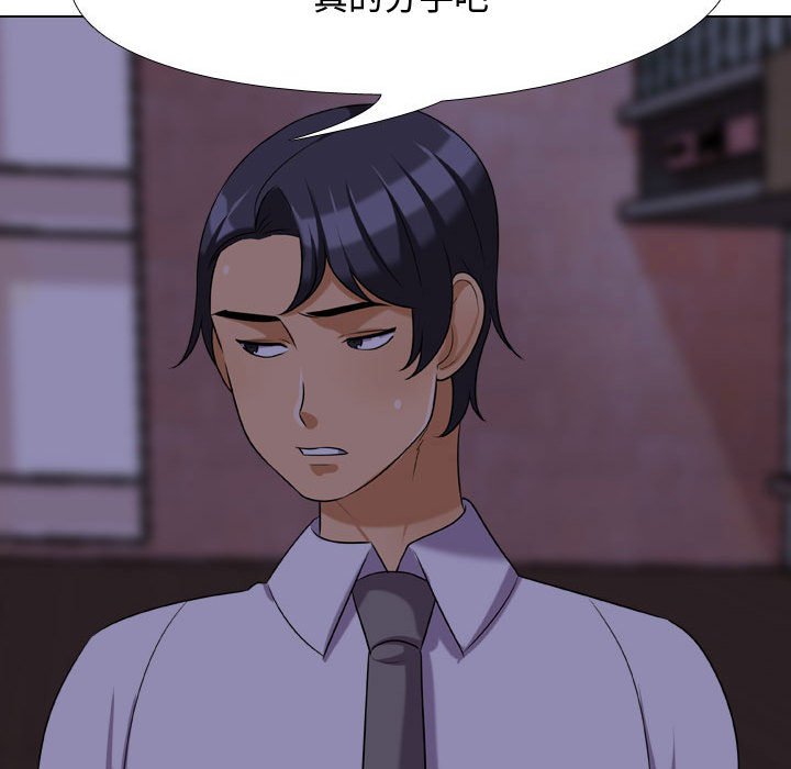 第46话 - 第90.jpg页