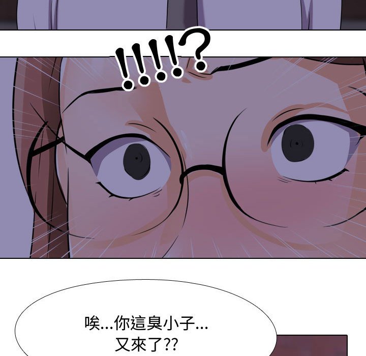 第46话 - 第91.jpg页
