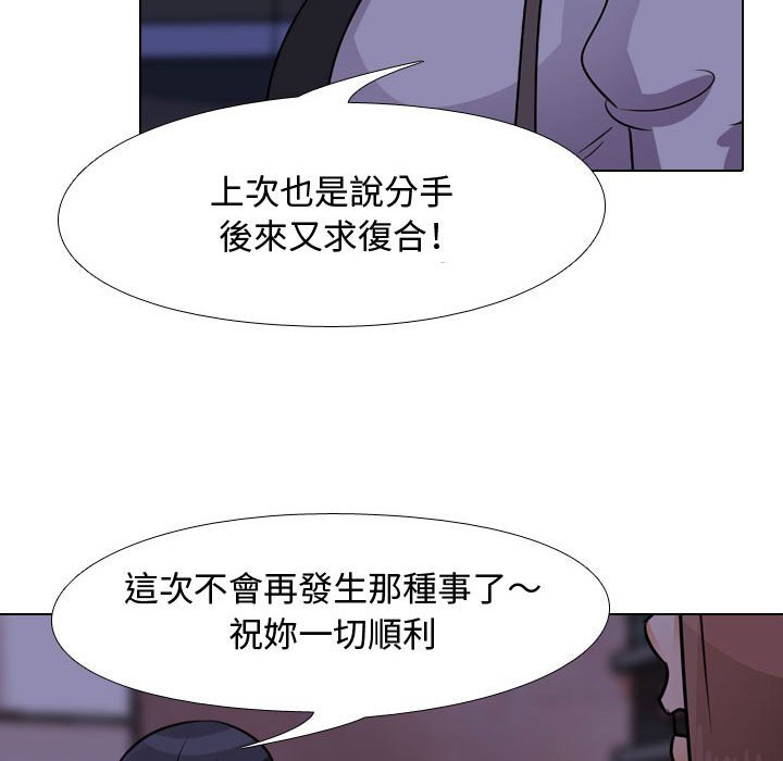第46话 - 第93.jpg页