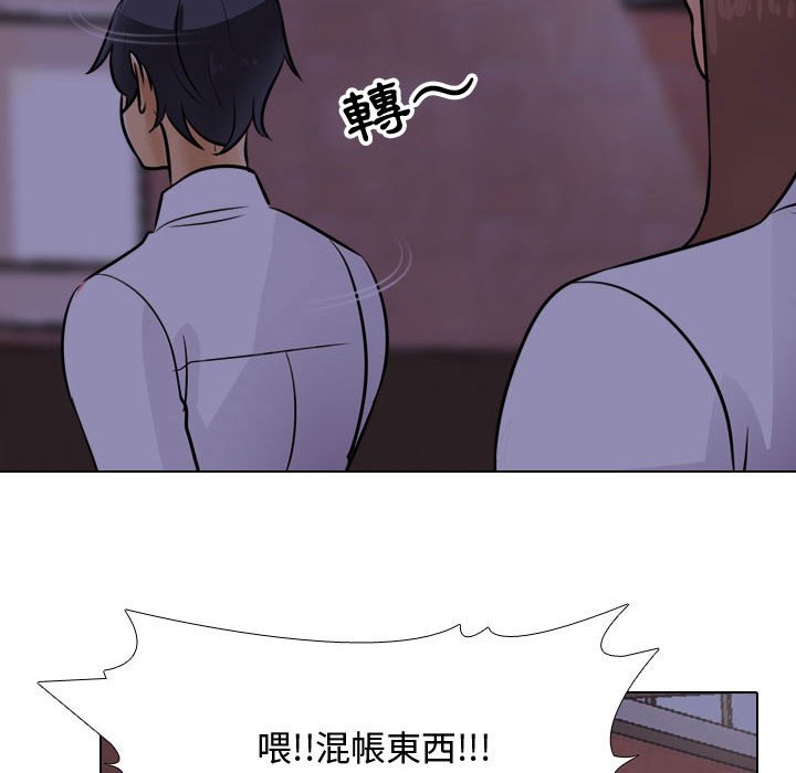第46话 - 第94.jpg页