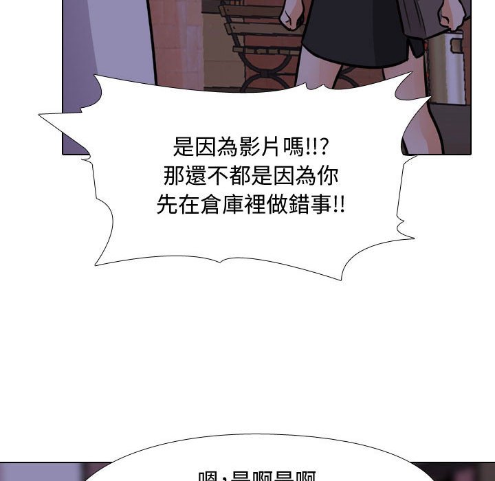 第46话 - 第96.jpg页