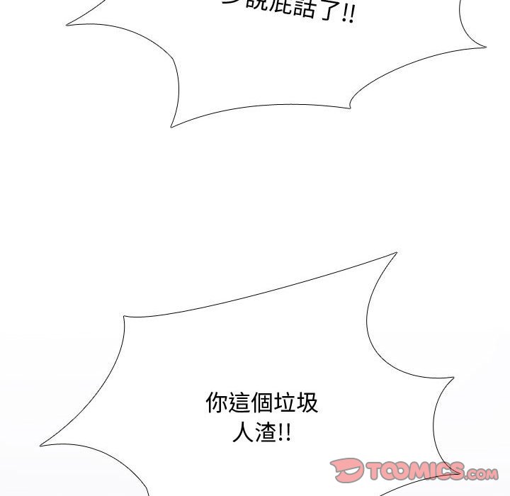 第46话 - 第98.jpg页