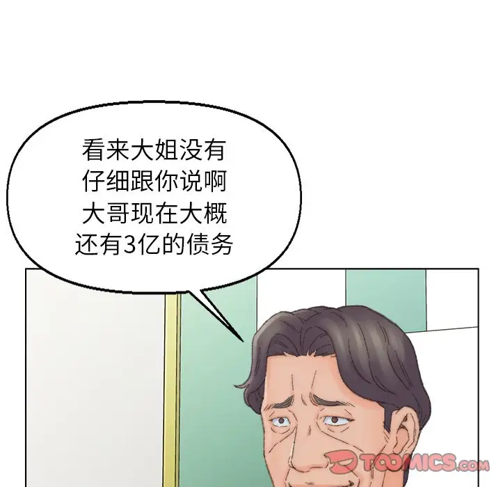 第41话 - 第26.jpg页