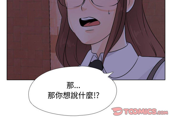 第47话 - 第2.jpg页