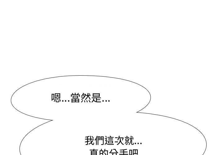 第47话 - 第3.jpg页