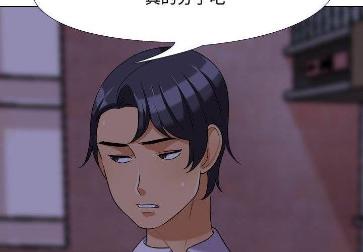 第47话 - 第4.jpg页