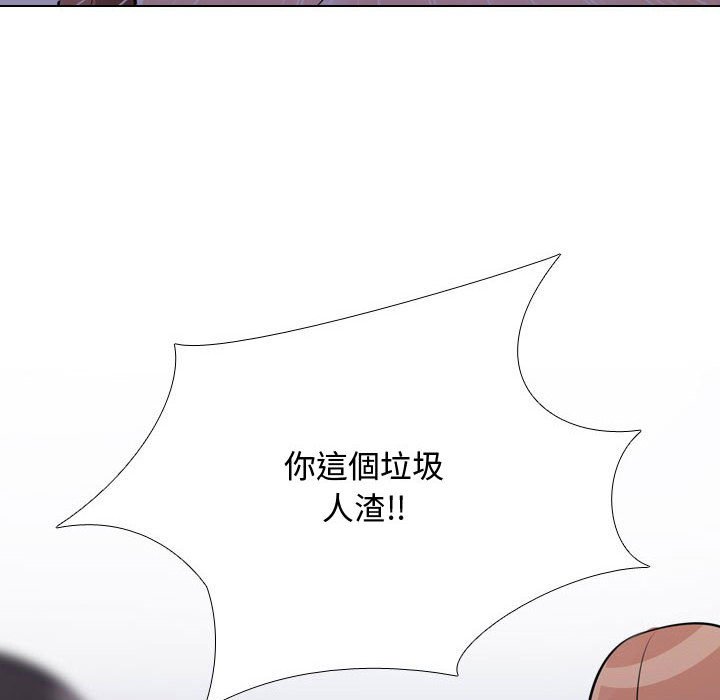 第47话 - 第6.jpg页