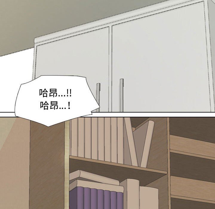 第47话 - 第12.jpg页