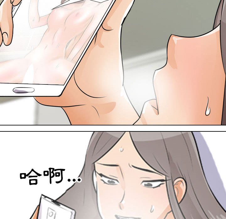 第47话 - 第17.jpg页