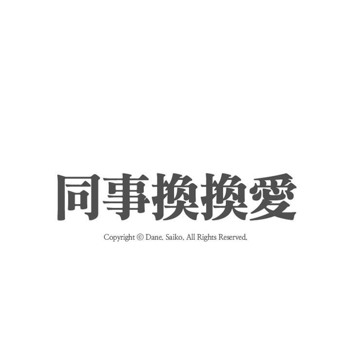 第47话 - 第19.jpg页