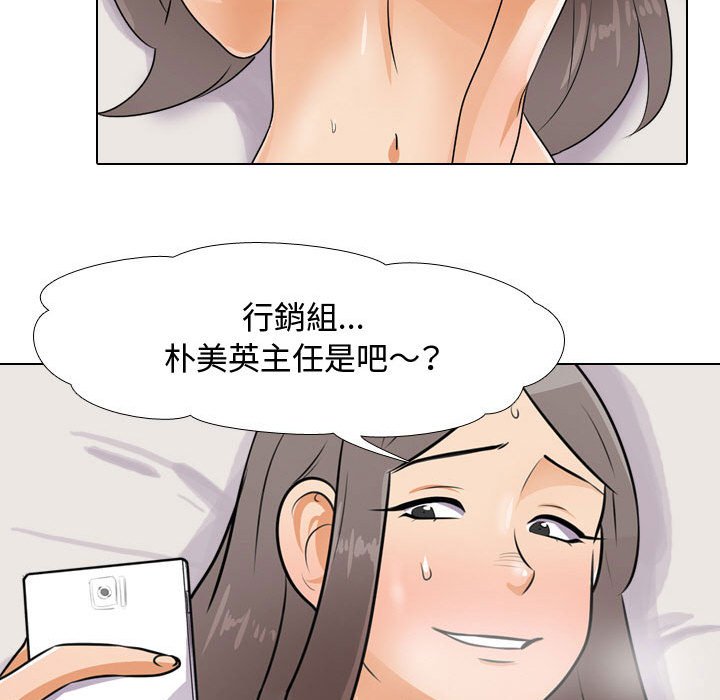 第47话 - 第31.jpg页