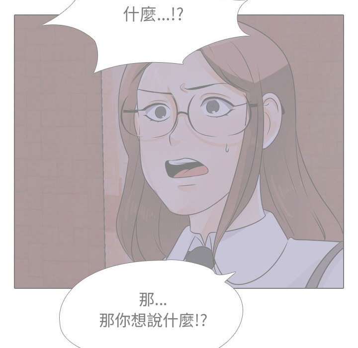 第47话 - 第36.jpg页