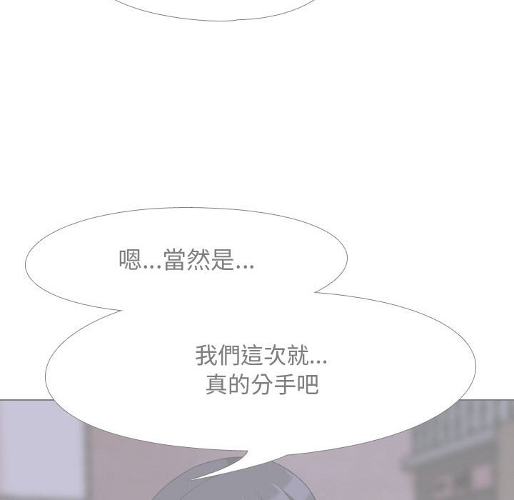 第47话 - 第37.jpg页