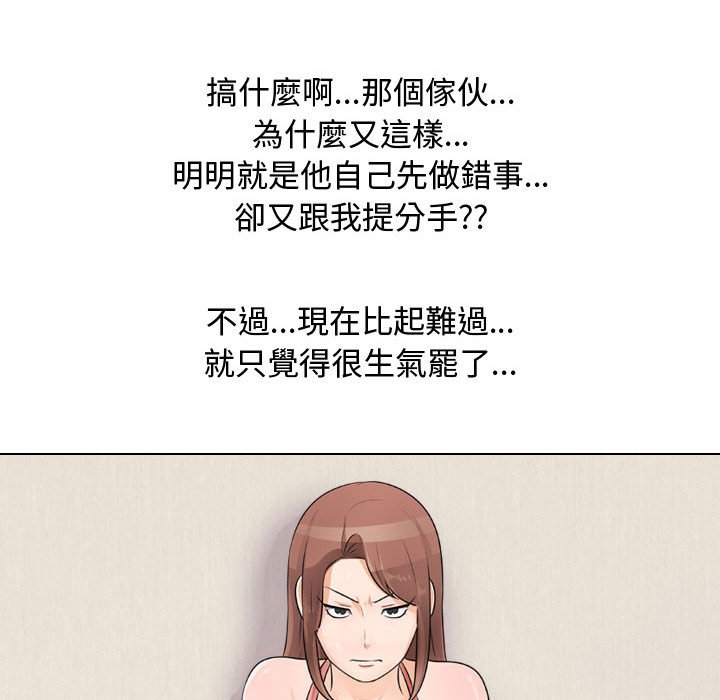 第47话 - 第39.jpg页