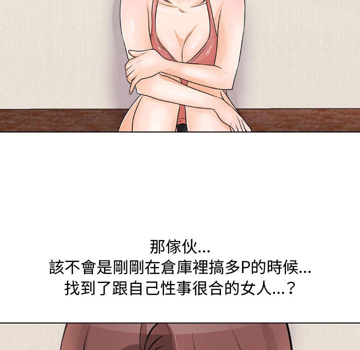 第47话 - 第40.jpg页