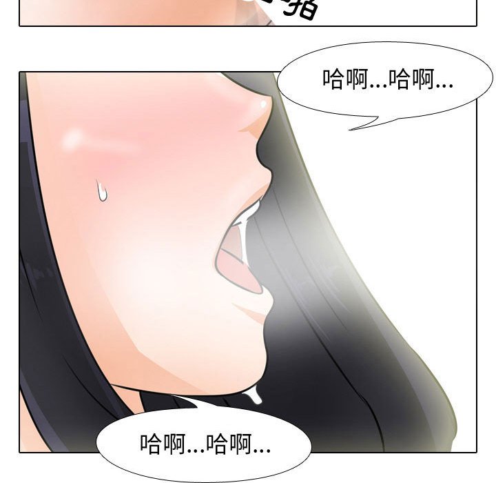 第47话 - 第43.jpg页