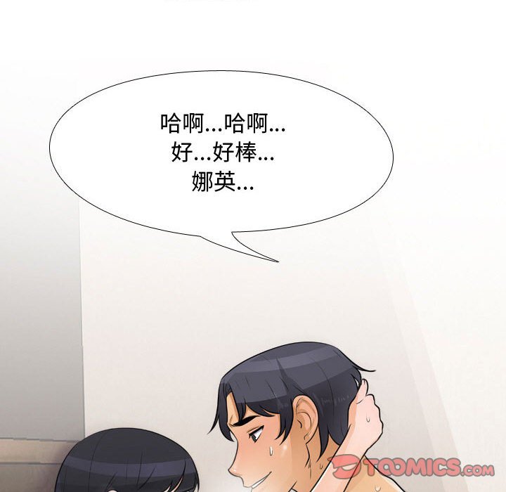 第47话 - 第44.jpg页