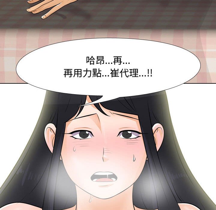 第47话 - 第46.jpg页