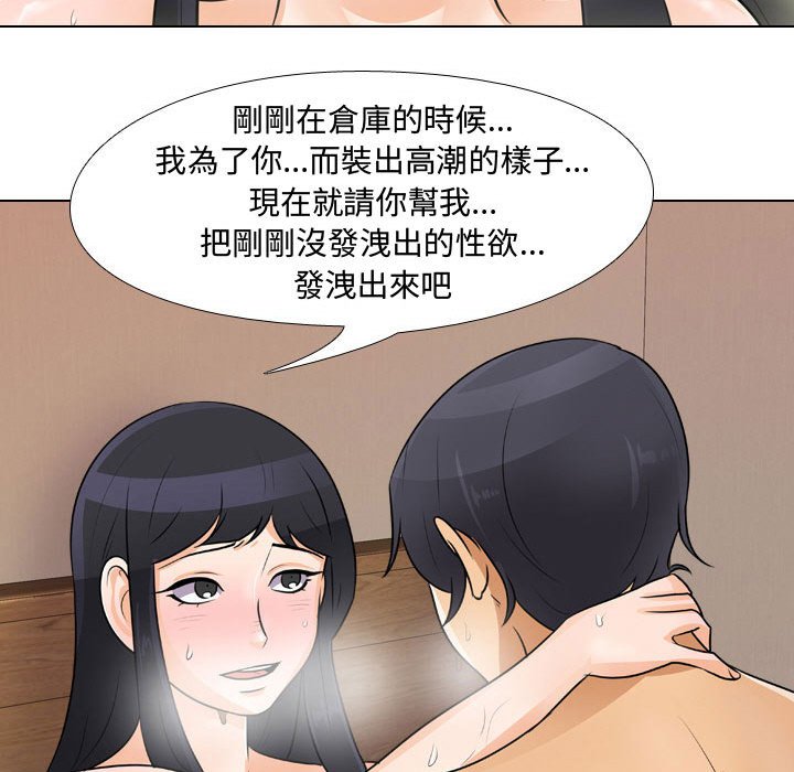 第47话 - 第47.jpg页