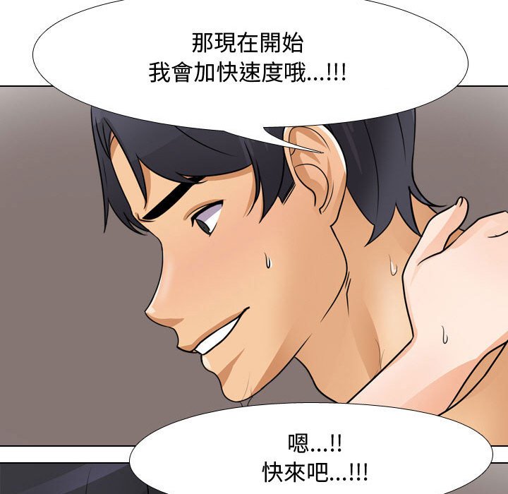 第47话 - 第49.jpg页