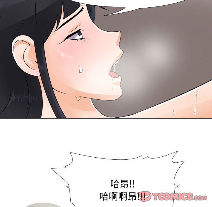 第47话 - 第50.jpg页