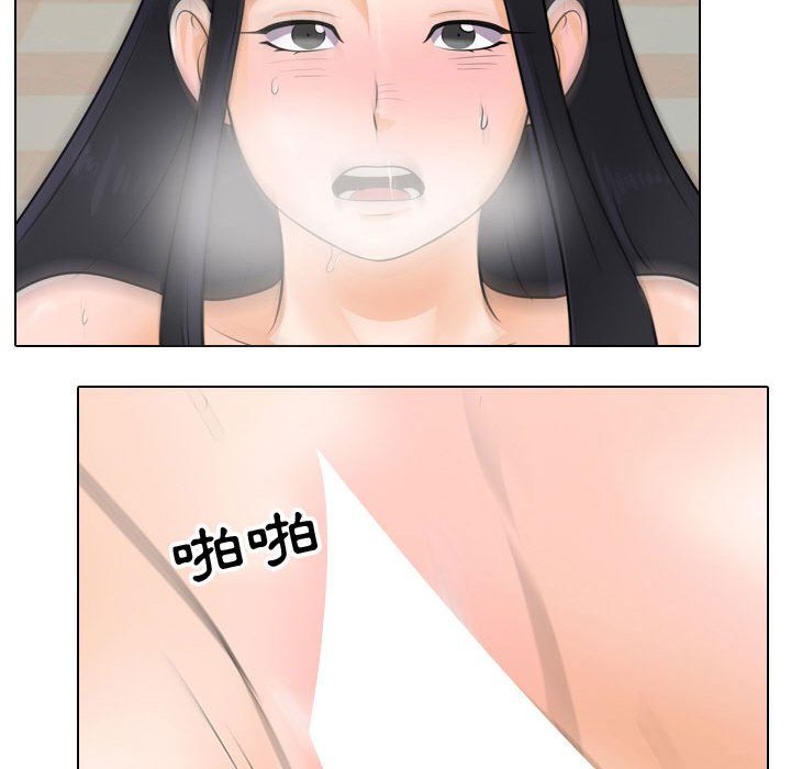 第47话 - 第55.jpg页