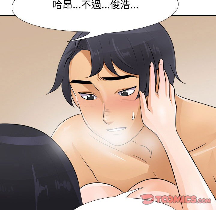 第47话 - 第62.jpg页