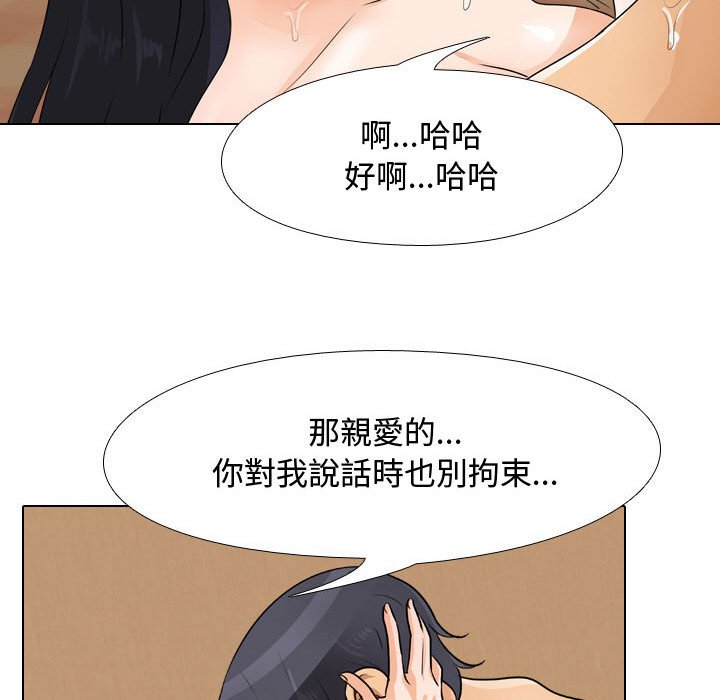 第47话 - 第67.jpg页
