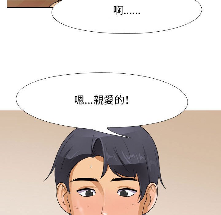 第47话 - 第69.jpg页