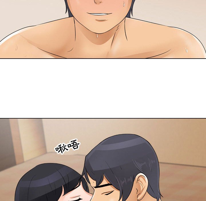 第47话 - 第70.jpg页