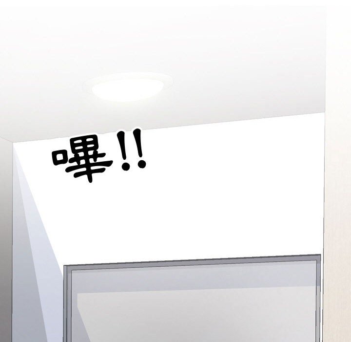 第47话 - 第78.jpg页