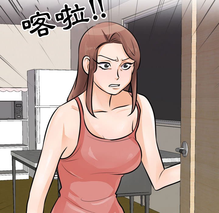 第47话 - 第83.jpg页