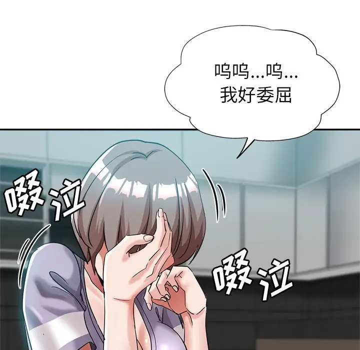第24话 - 第152.jpg页