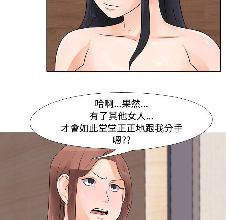 第47话 - 第89.jpg页