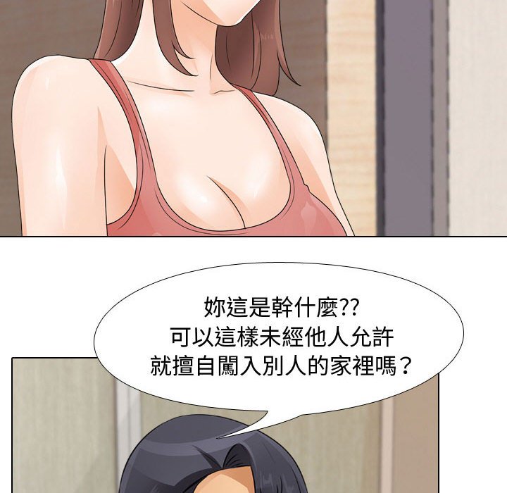 第47话 - 第90.jpg页