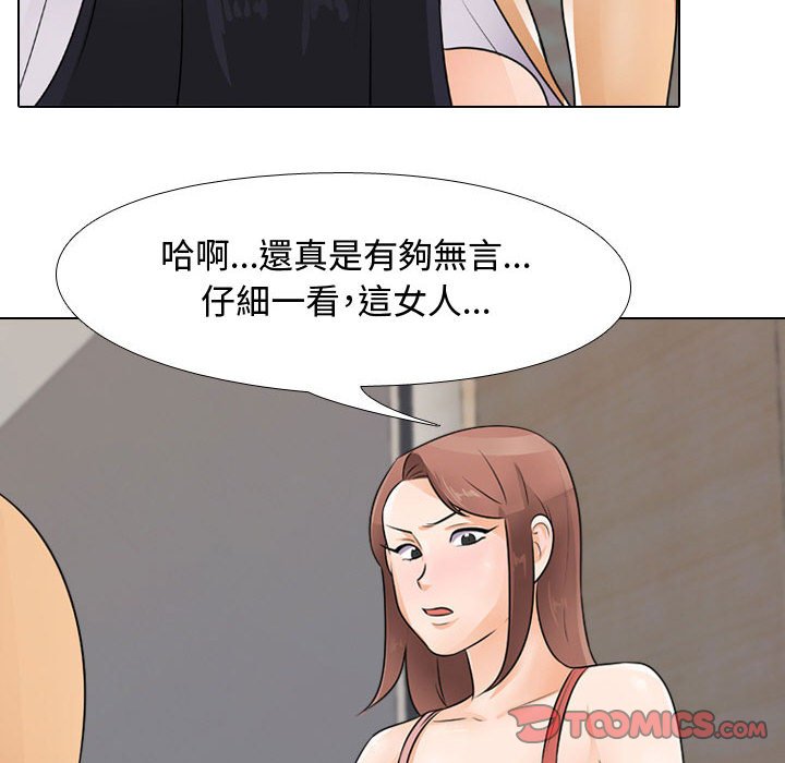 第47话 - 第92.jpg页