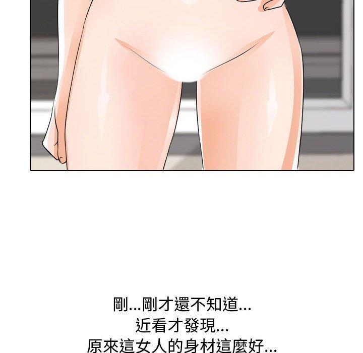 第47话 - 第106.jpg页