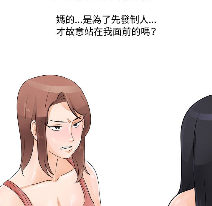 第47话 - 第107.jpg页
