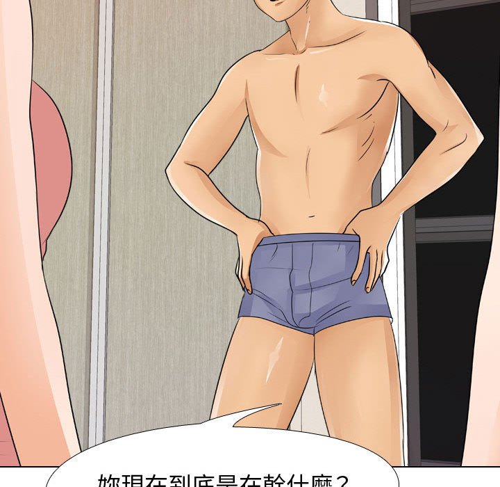 第47话 - 第109.jpg页
