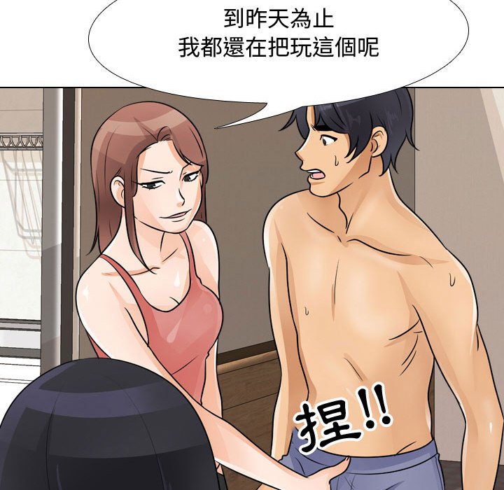 第47话 - 第113.jpg页