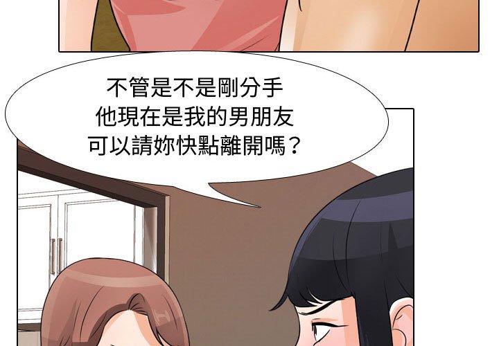 第48话 - 第3.jpg页