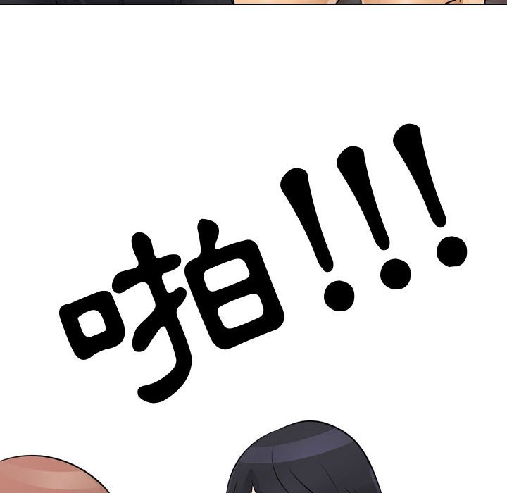 第48话 - 第6.jpg页