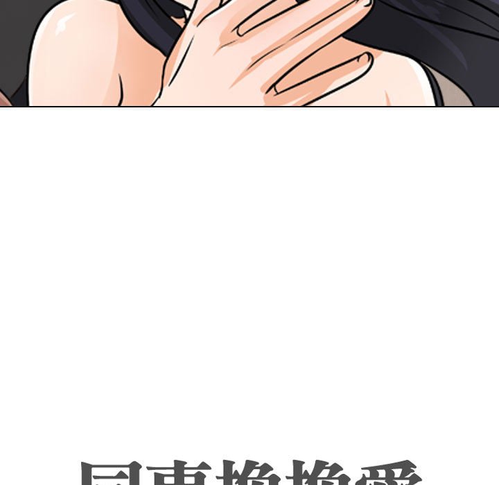 第48话 - 第11.jpg页