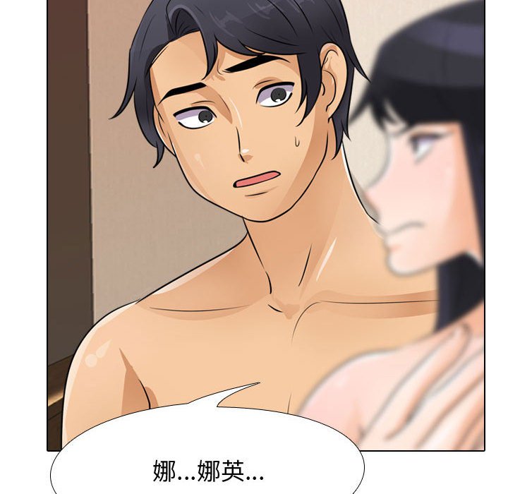 第48话 - 第18.jpg页