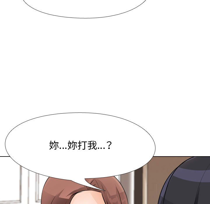 第48话 - 第19.jpg页