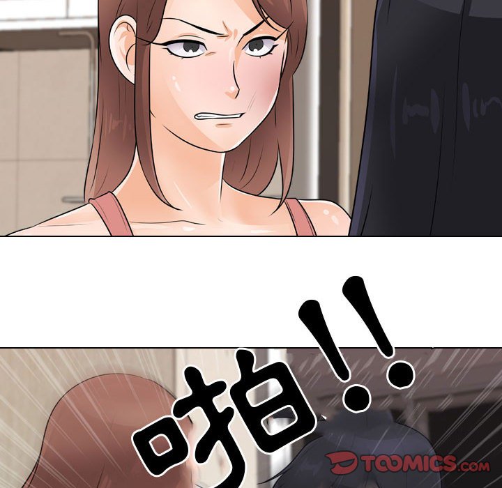 第48话 - 第20.jpg页