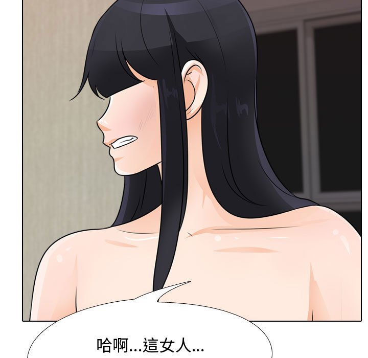 第48话 - 第23.jpg页
