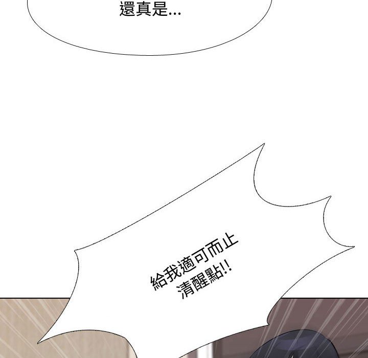第48话 - 第24.jpg页