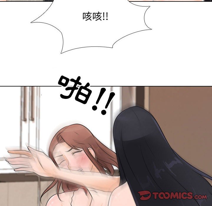 第48话 - 第26.jpg页