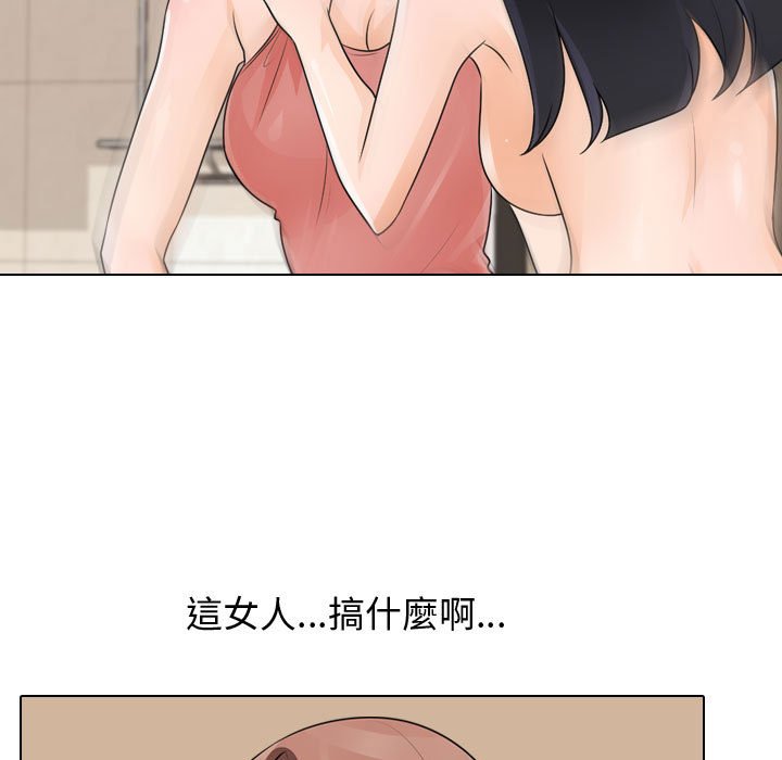第48话 - 第27.jpg页